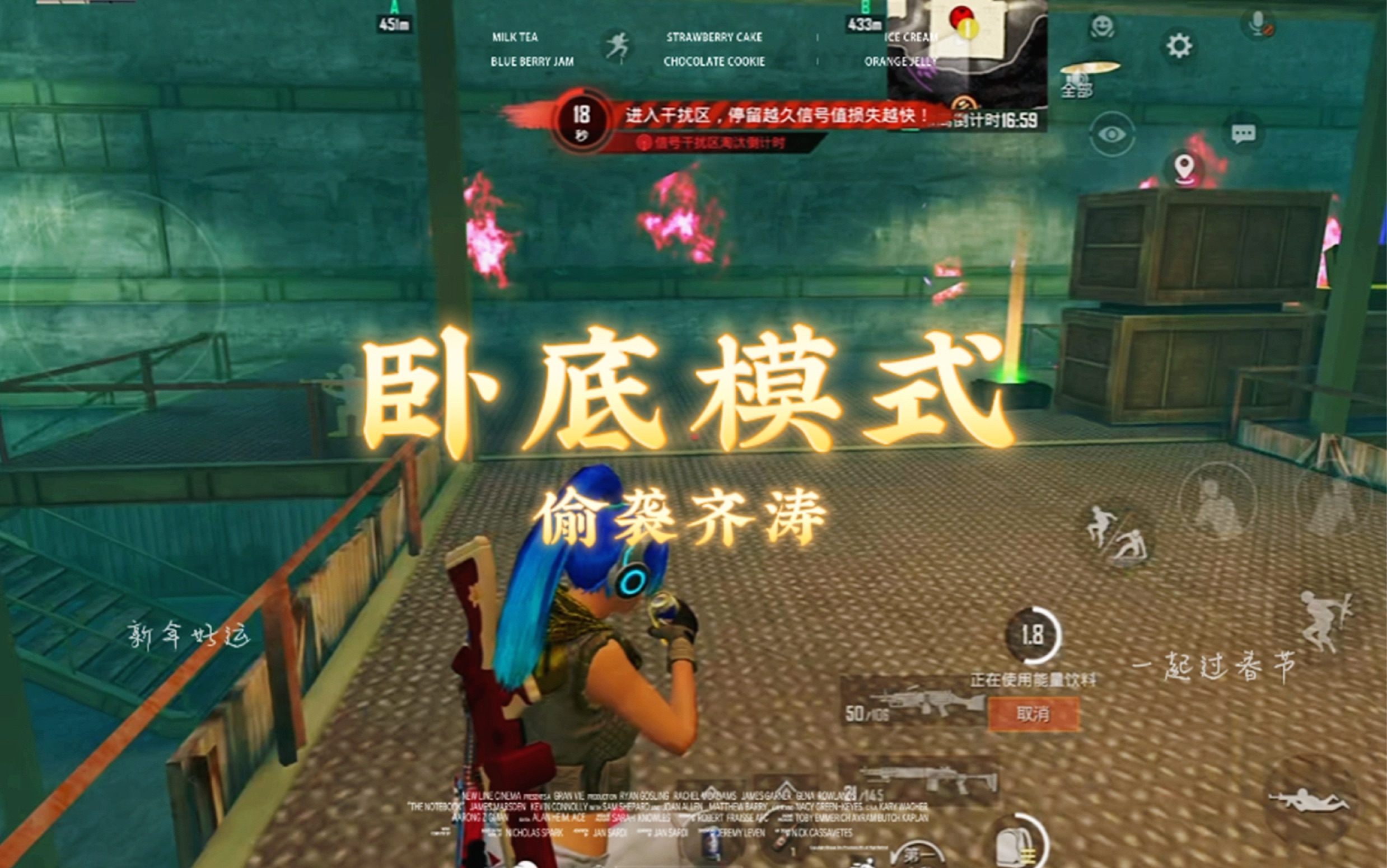 关于爆冷!和平精英强队意外出局震惊全场的信息 关于爆冷!和平精英强队意外出局震惊全场的信息