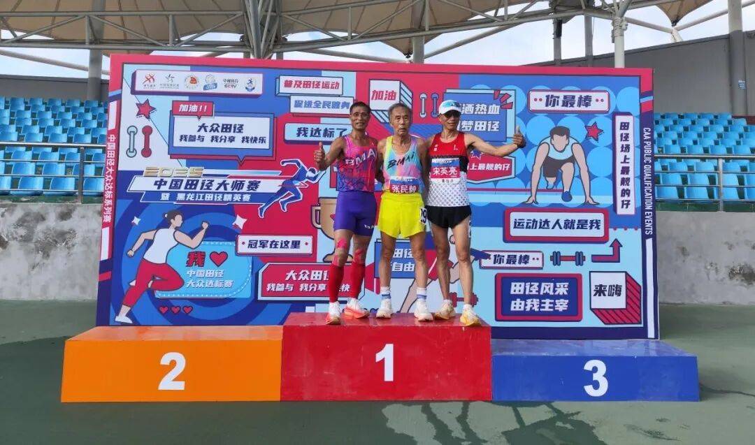 关于冷静与激情交织!田径完美收官的信息 关于冷静与激情交织!田径完美收官的信息