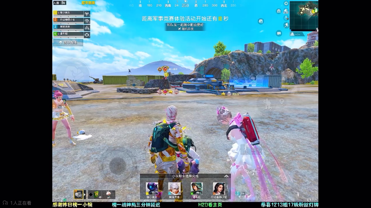 和平精英赛后采访曝光,内幕引发热议的简单介绍 和平精英赛后采访曝光,内幕引发热议的简单介绍