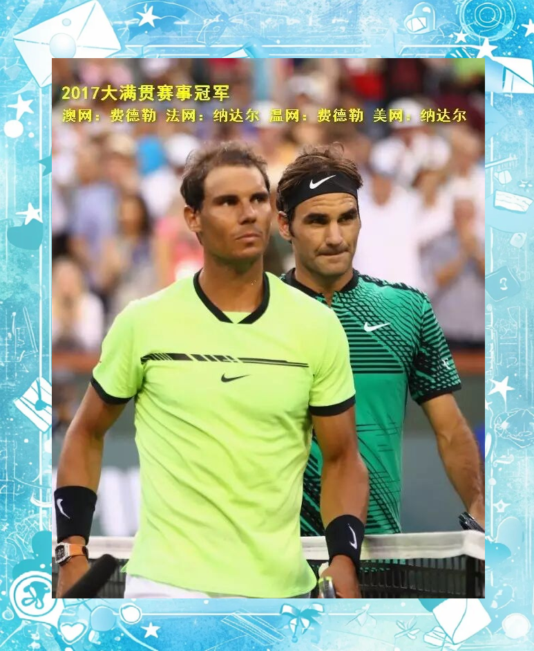 美网翻盘澳网，纳达尔统治全场