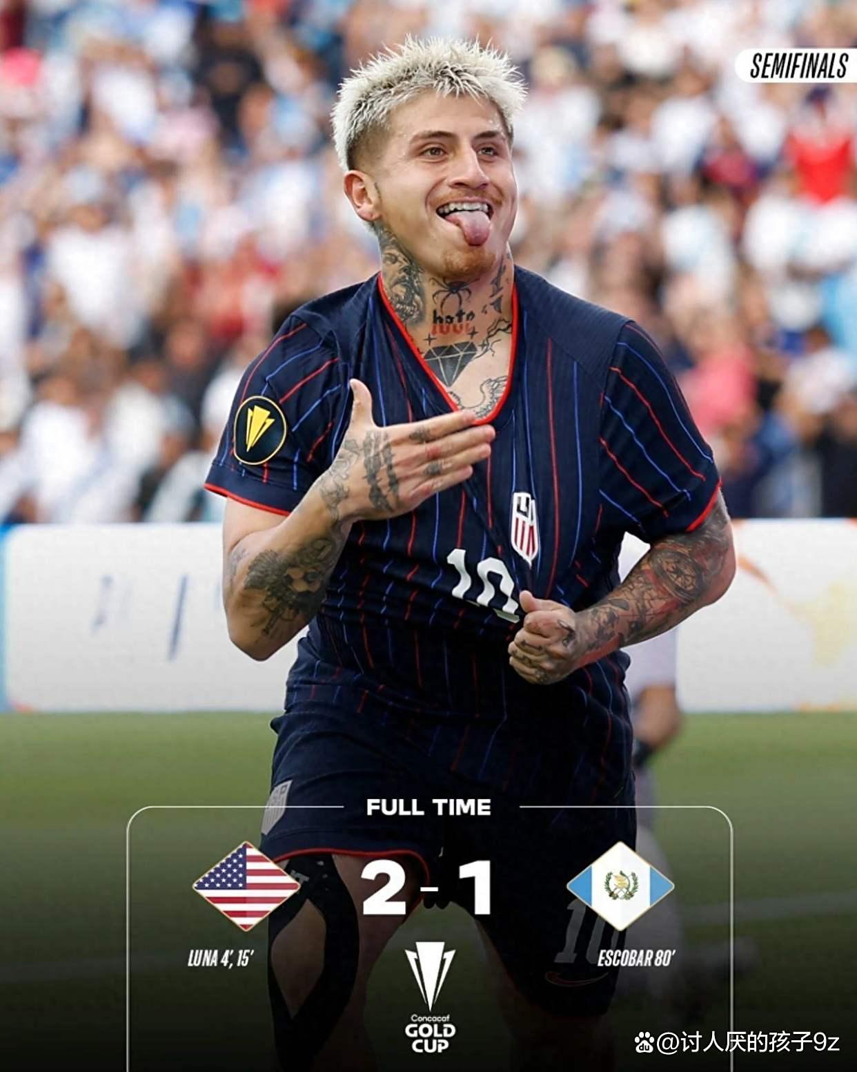 墨西哥队在比赛中实现逆袭，赢得观众喝彩